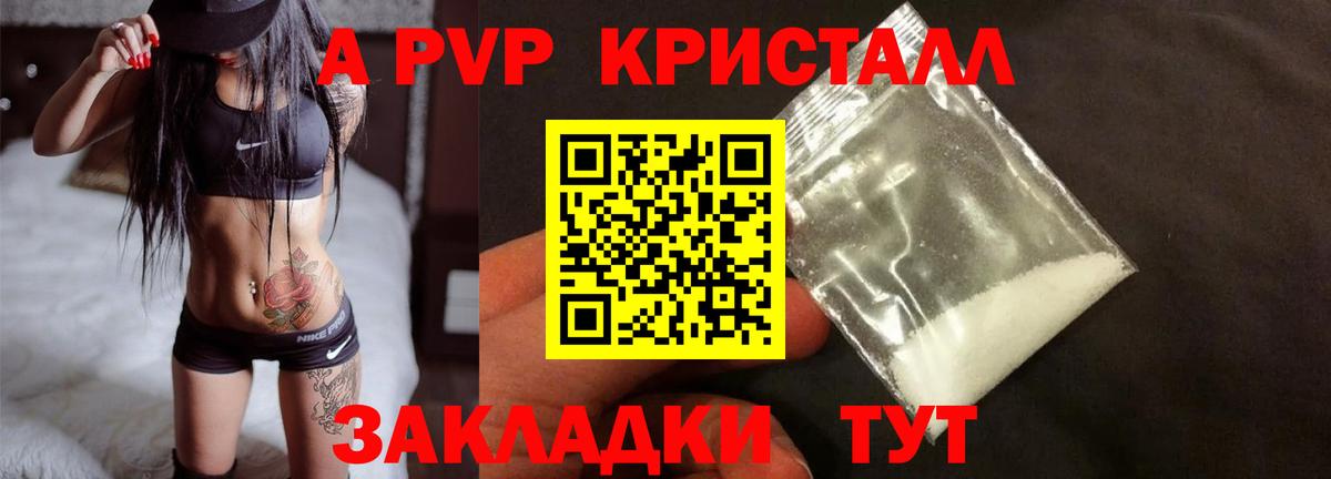Альфа ПВП СК КРИС Самара