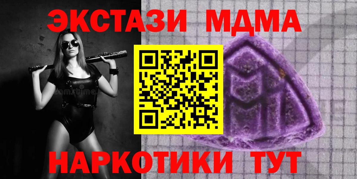ЭКСТАЗИ louis Vuitton  Экстази louis Vuitton  Вход с VPN  Экстази  Самара 