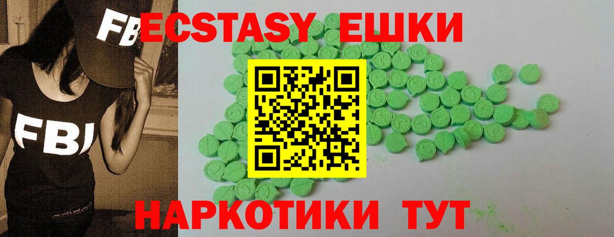 Ecstasy TESLA Самара