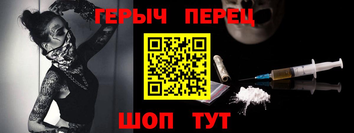 Самара  Героин  Вход с VPN  Героин Heroin 