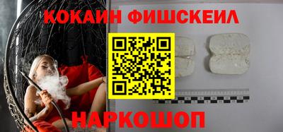 синтетический гашиш Будённовск