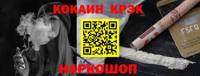 наркотики Бугуруслан