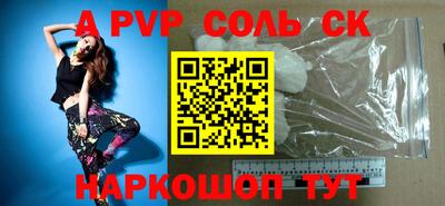 синтетический гашиш Будённовск