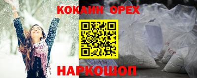 наркотики Бугуруслан