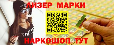 синтетический гашиш Будённовск
