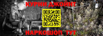 наркотики Бугуруслан