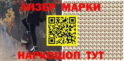 синтетический гашиш Будённовск