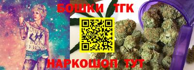 наркотики Бугуруслан