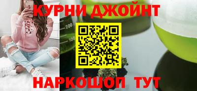синтетический гашиш Будённовск