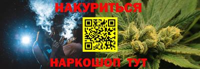 наркотики Бугуруслан