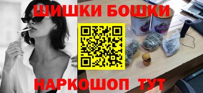 наркотики Бугуруслан