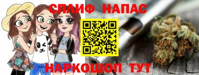 синтетический гашиш Будённовск