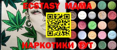 наркотики Бугуруслан
