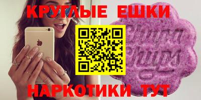 наркотики Бугуруслан