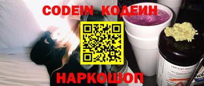 наркотики Бугуруслан