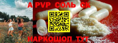 синтетический гашиш Будённовск