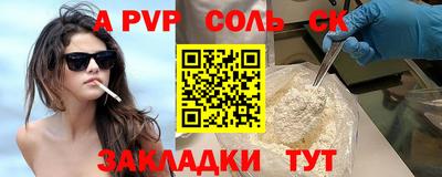 наркотики Бугуруслан