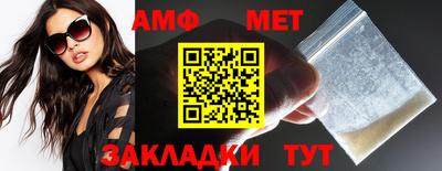 герыч Бузулук