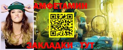 синтетический гашиш Будённовск