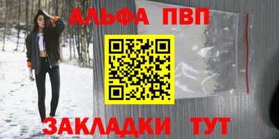 синтетический гашиш Будённовск