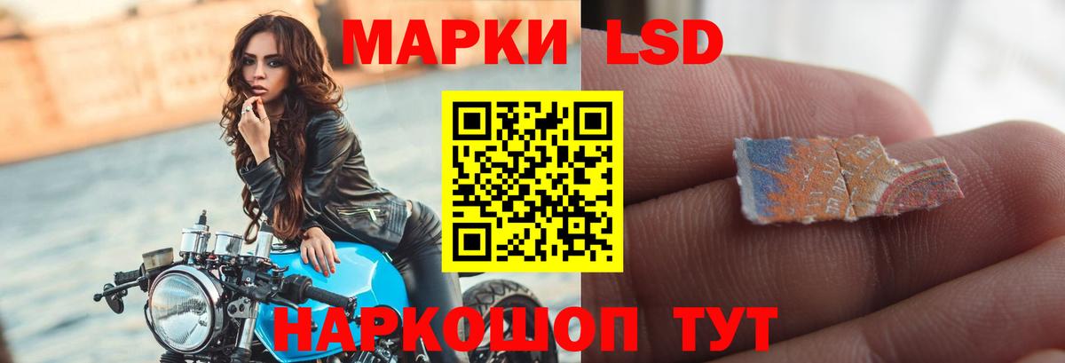 Лсд 25 экстази ecstasy  LSD-25 экстази кислота  Вход с VPN  Лсд 25 экстази  Самара 
