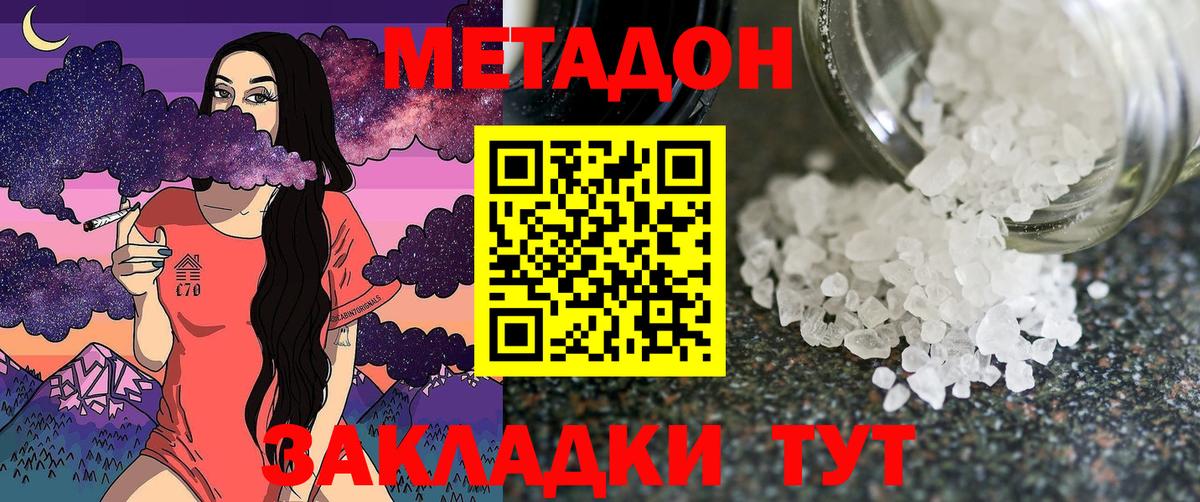 кракен   Вход с VPN  Самара  Метадон мёд 