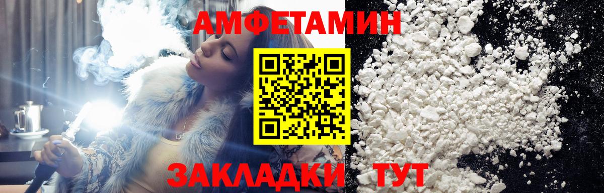 МЕТАМФЕТАМИН пудра Самара